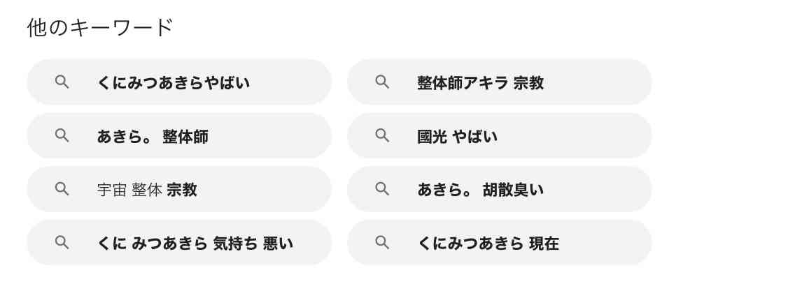 小林麻耶が再婚発表「父とは縁を切って “駆け落ち”」海老蔵への批判動画はすべて削除の急展開