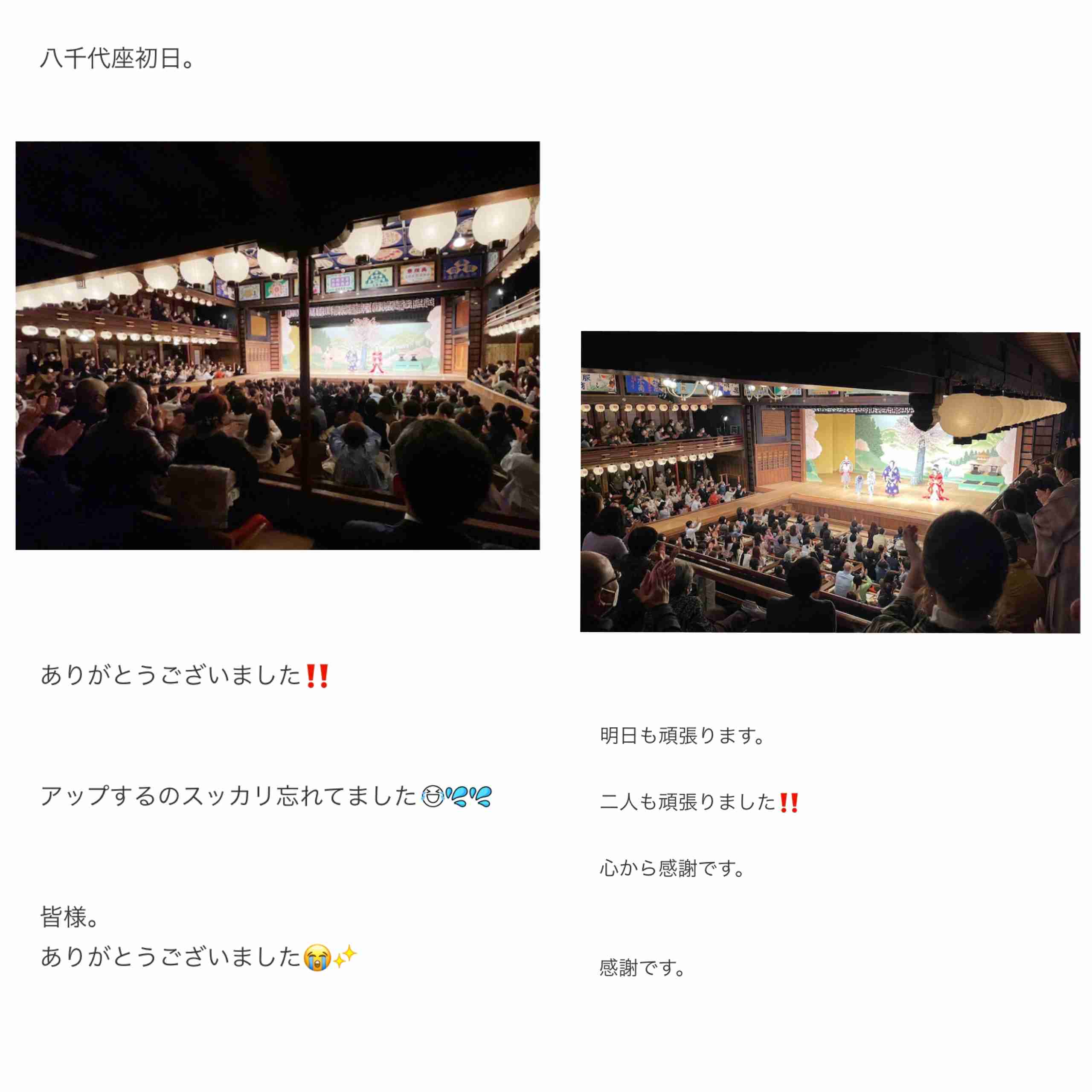 小林麻耶が再婚発表「父とは縁を切って “駆け落ち”」海老蔵への批判動画はすべて削除の急展開