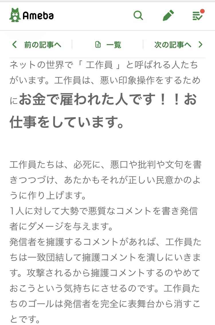 小林麻耶が再婚発表「父とは縁を切って “駆け落ち”」海老蔵への批判動画はすべて削除の急展開