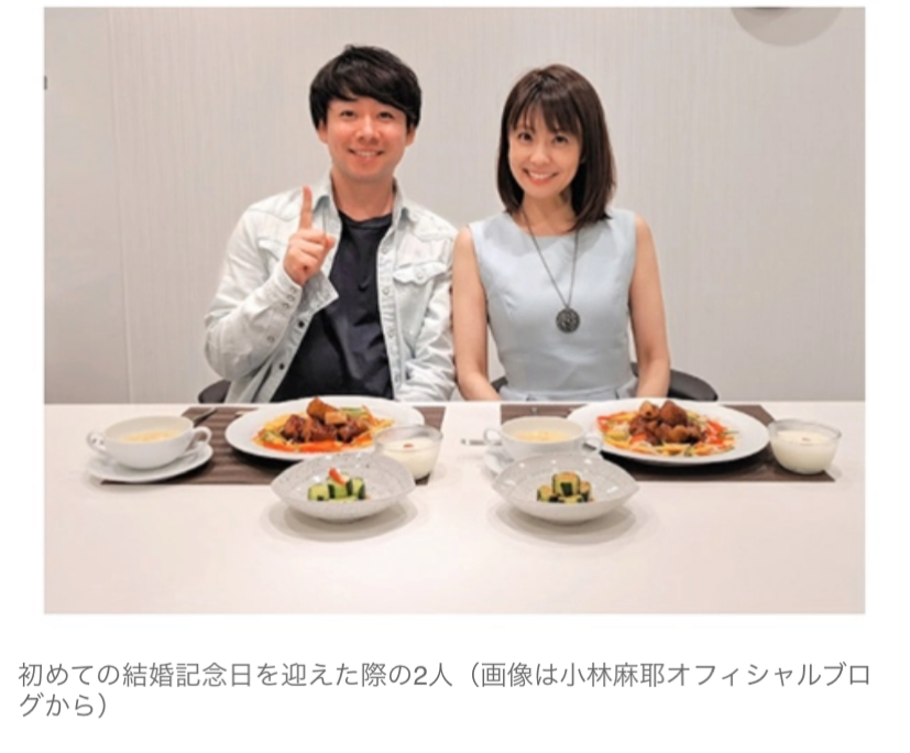 小林麻耶が再婚発表「父とは縁を切って “駆け落ち”」海老蔵への批判動画はすべて削除の急展開