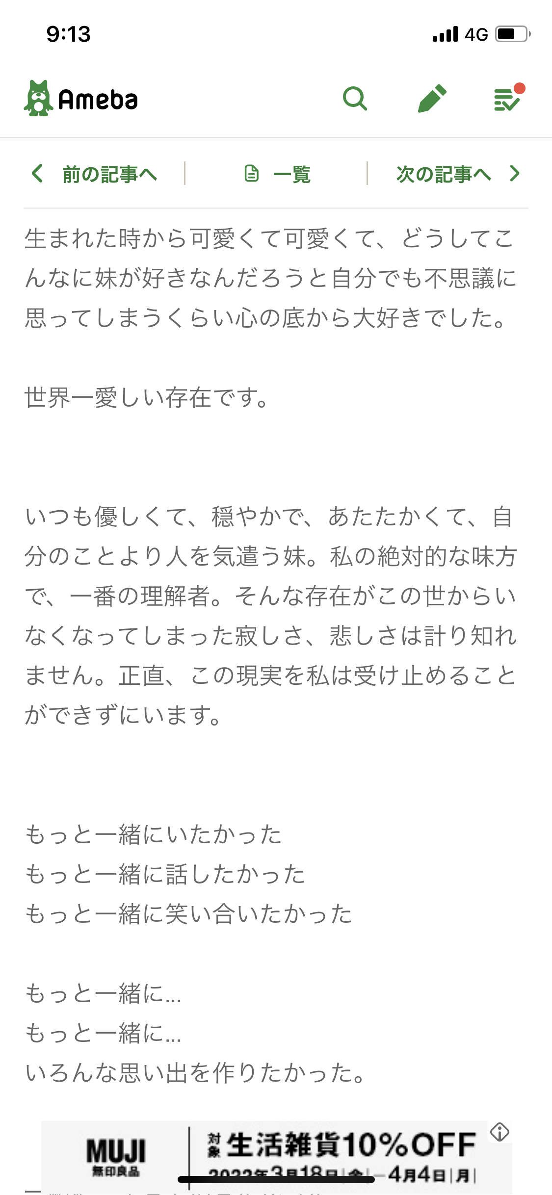小林麻耶が再婚発表「父とは縁を切って “駆け落ち”」海老蔵への批判動画はすべて削除の急展開