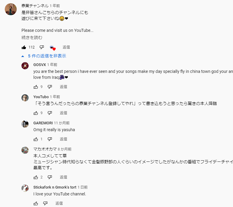小林麻耶が再婚発表「父とは縁を切って “駆け落ち”」海老蔵への批判動画はすべて削除の急展開