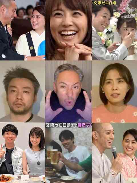 小林麻耶が再婚発表「父とは縁を切って “駆け落ち”」海老蔵への批判動画はすべて削除の急展開