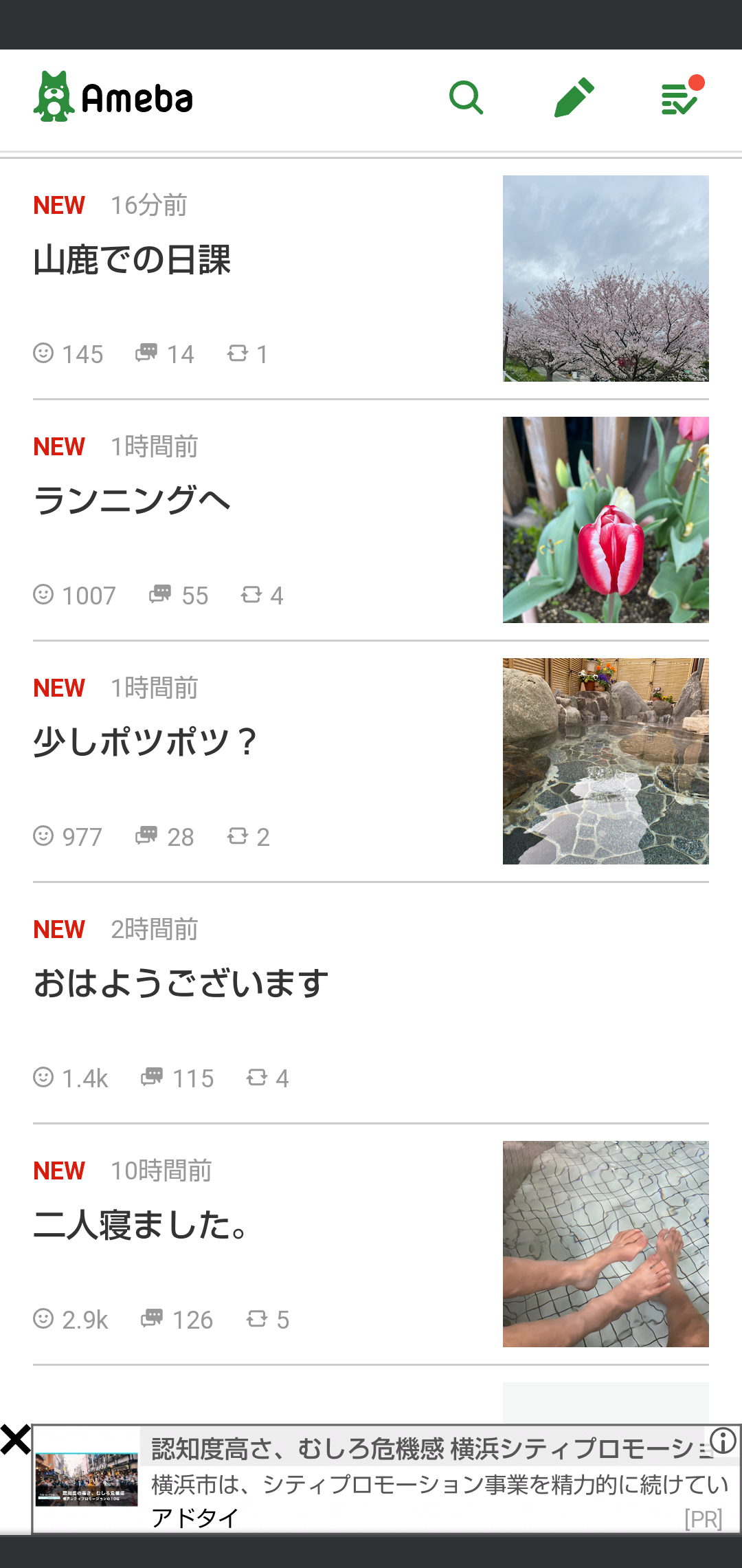 小林麻耶が再婚発表「父とは縁を切って “駆け落ち”」海老蔵への批判動画はすべて削除の急展開