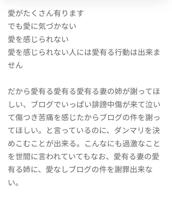 小林麻耶が再婚発表「父とは縁を切って “駆け落ち”」海老蔵への批判動画はすべて削除の急展開