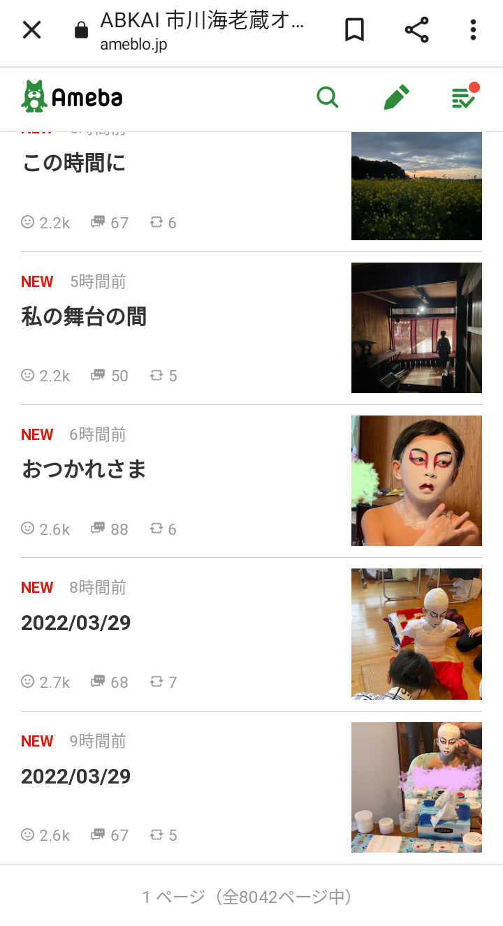 小林麻耶が再婚発表「父とは縁を切って “駆け落ち”」海老蔵への批判動画はすべて削除の急展開
