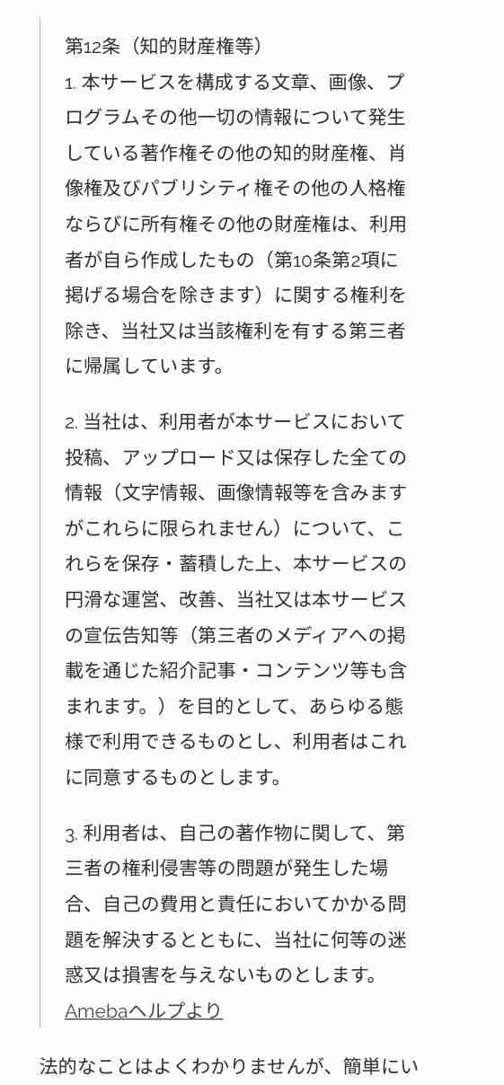 小林麻耶が再婚発表「父とは縁を切って “駆け落ち”」海老蔵への批判動画はすべて削除の急展開