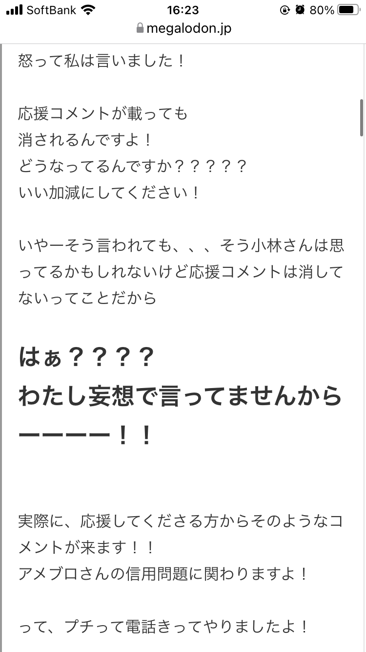 小林麻耶が再婚発表「父とは縁を切って “駆け落ち”」海老蔵への批判動画はすべて削除の急展開