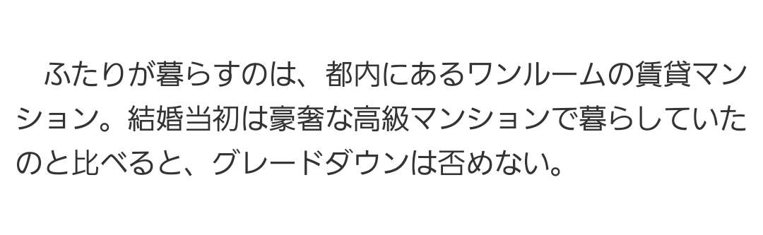 小林麻耶が再婚発表「父とは縁を切って “駆け落ち”」海老蔵への批判動画はすべて削除の急展開
