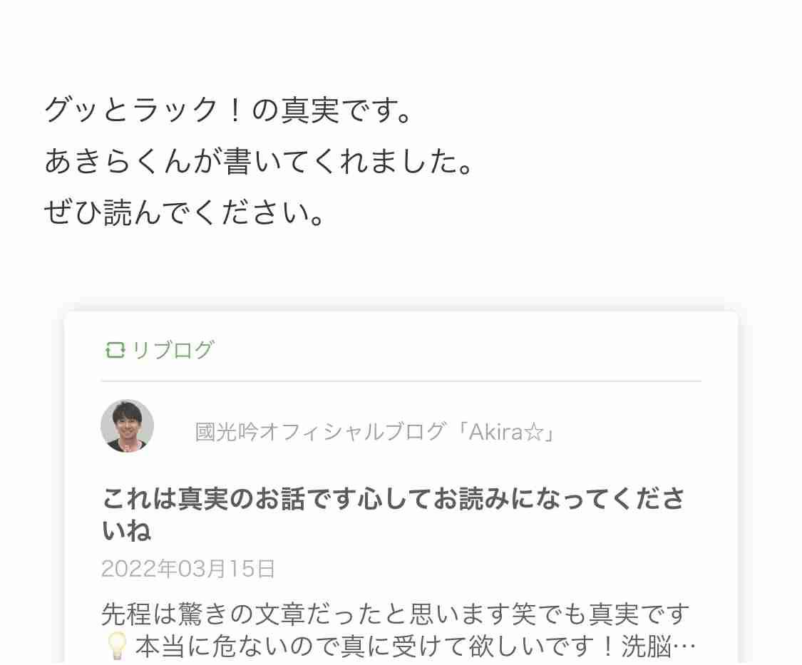 小林麻耶が再婚発表「父とは縁を切って “駆け落ち”」海老蔵への批判動画はすべて削除の急展開