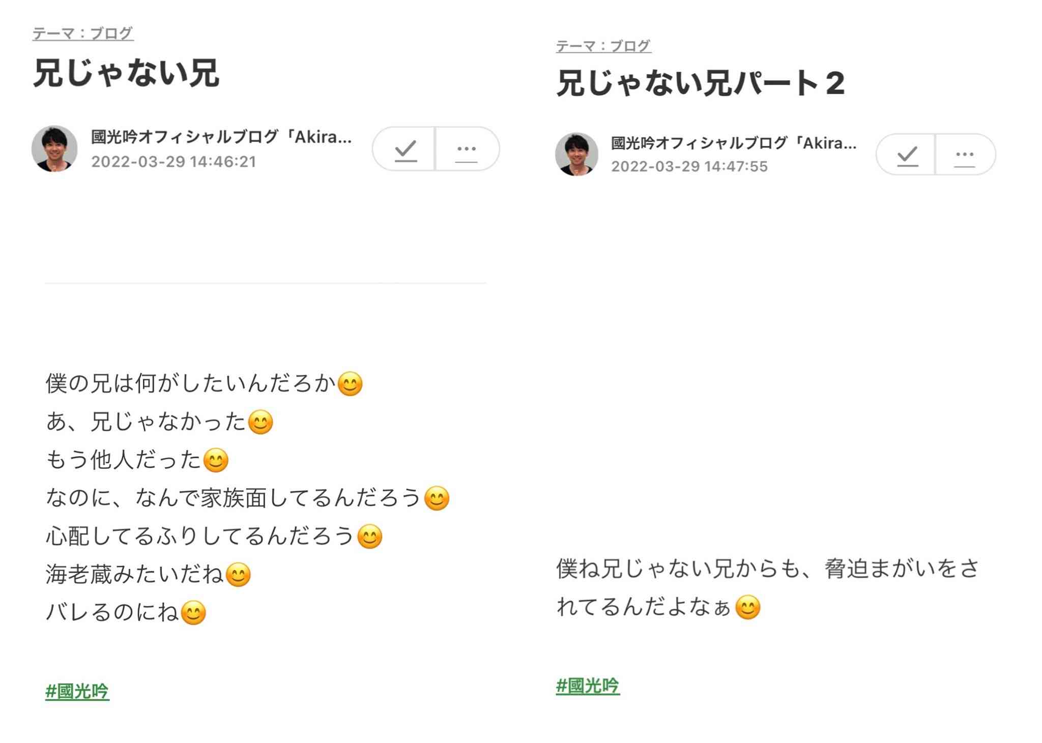 小林麻耶が再婚発表「父とは縁を切って “駆け落ち”」海老蔵への批判動画はすべて削除の急展開
