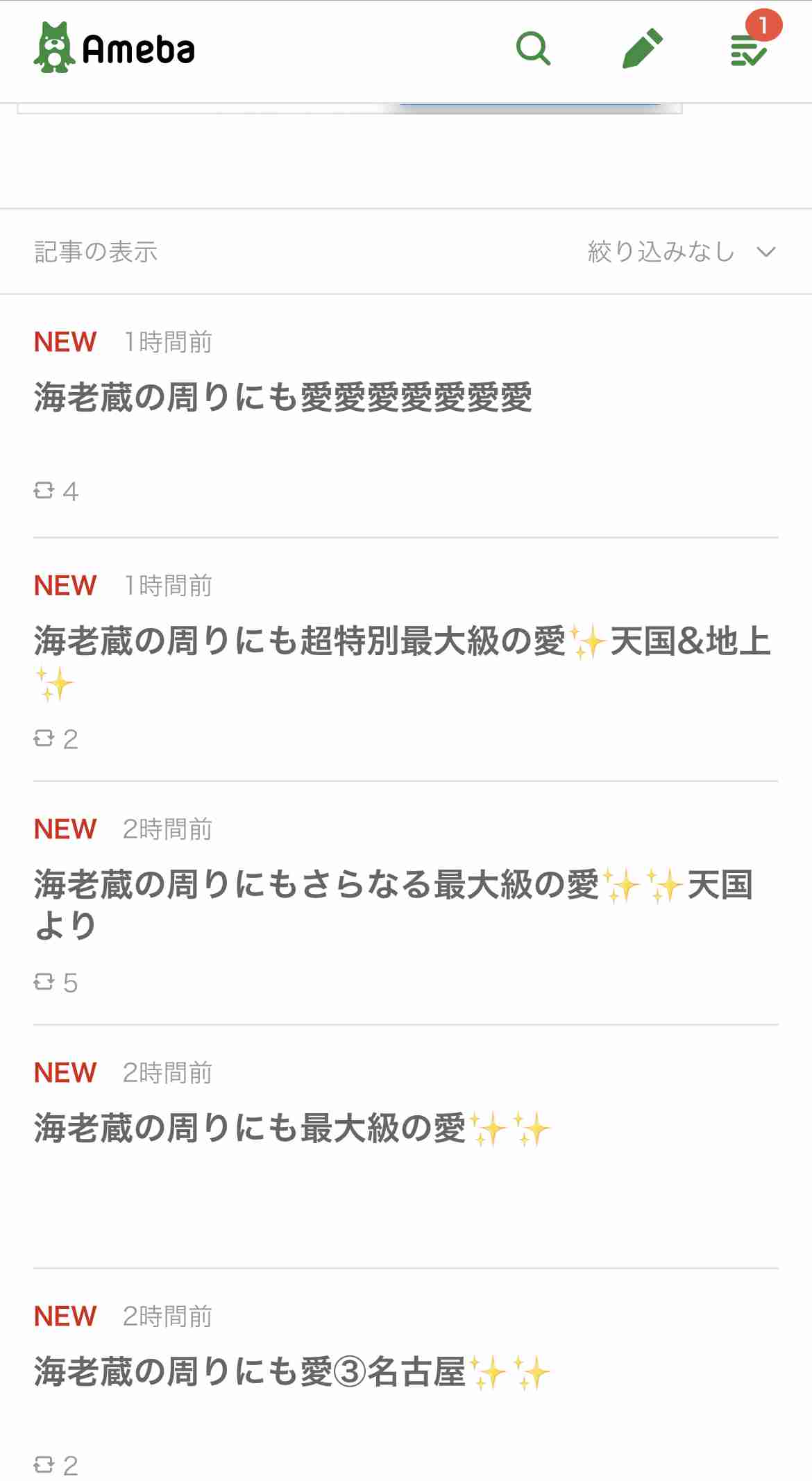 小林麻耶が再婚発表「父とは縁を切って “駆け落ち”」海老蔵への批判動画はすべて削除の急展開