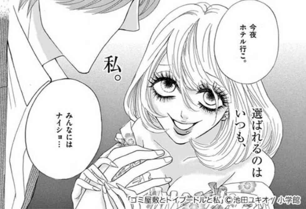 小林麻耶が再婚発表「父とは縁を切って “駆け落ち”」海老蔵への批判動画はすべて削除の急展開