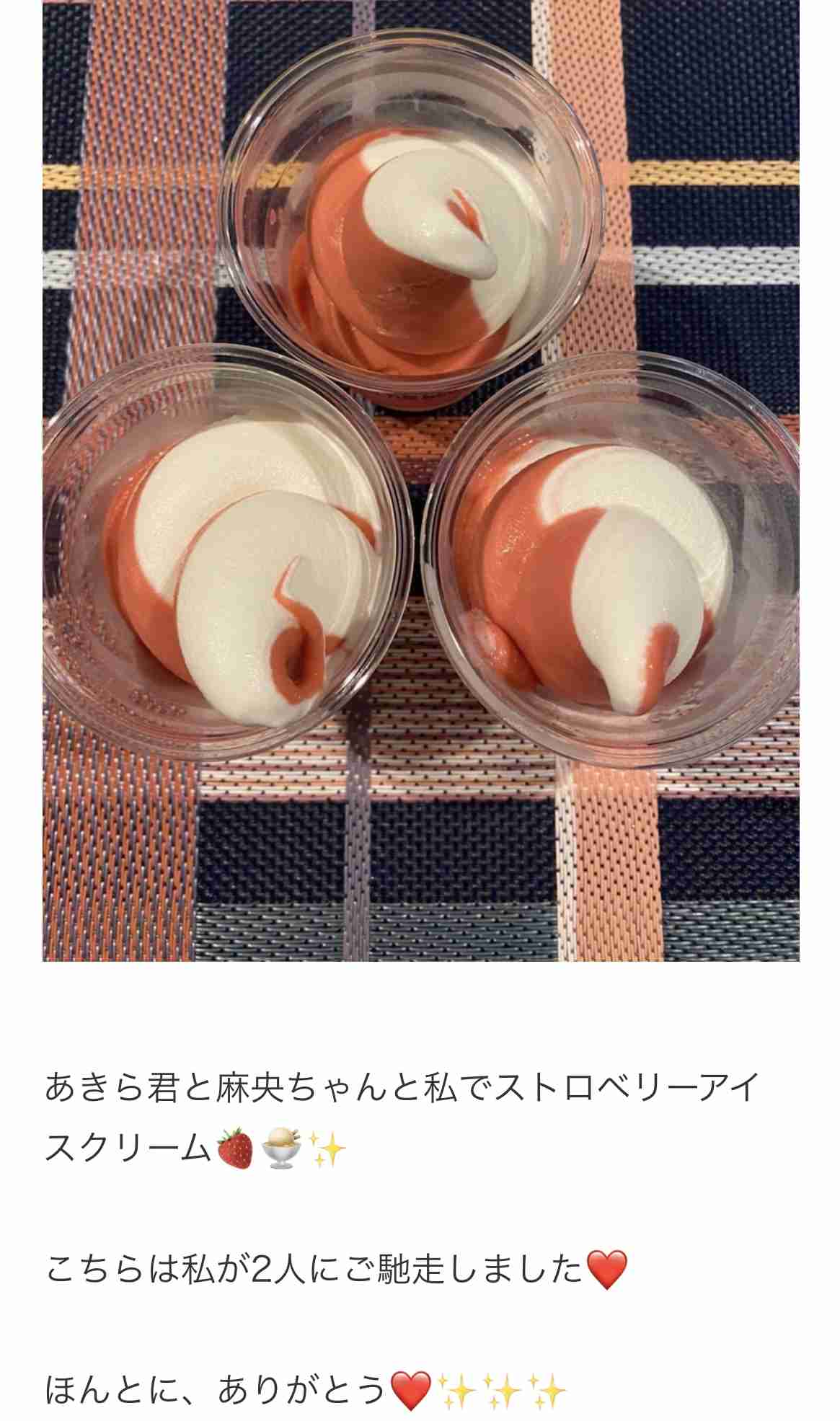 小林麻耶が再婚発表「父とは縁を切って “駆け落ち”」海老蔵への批判動画はすべて削除の急展開