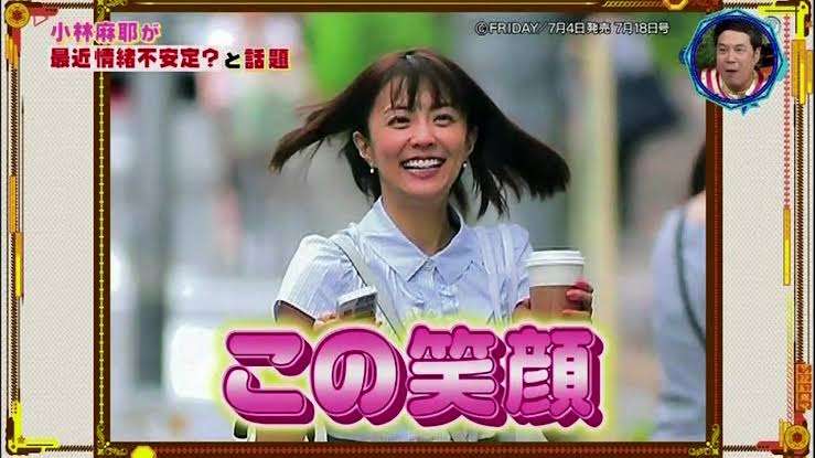 小林麻耶が再婚発表「父とは縁を切って “駆け落ち”」海老蔵への批判動画はすべて削除の急展開