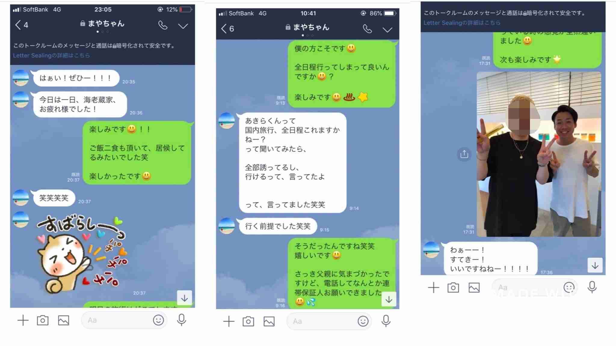 小林麻耶が再婚発表「父とは縁を切って “駆け落ち”」海老蔵への批判動画はすべて削除の急展開