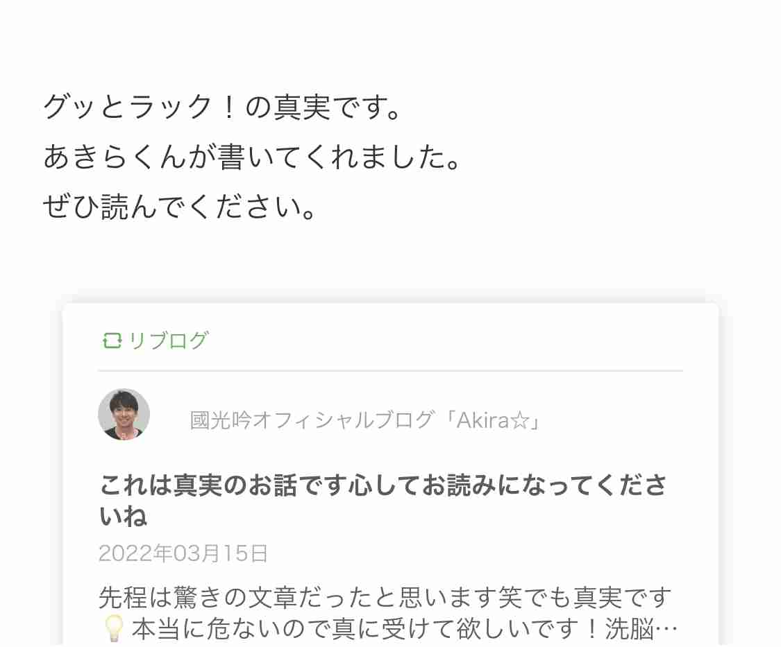 小林麻耶が再婚発表「父とは縁を切って “駆け落ち”」海老蔵への批判動画はすべて削除の急展開