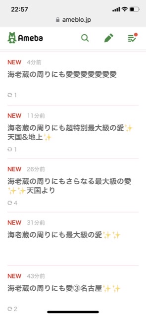 小林麻耶が再婚発表「父とは縁を切って “駆け落ち”」海老蔵への批判動画はすべて削除の急展開