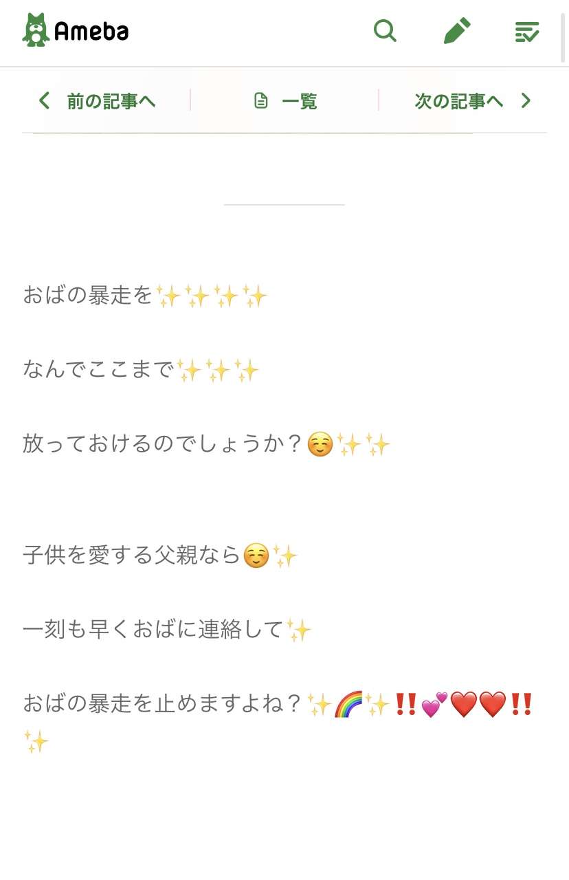 小林麻耶が再婚発表「父とは縁を切って “駆け落ち”」海老蔵への批判動画はすべて削除の急展開