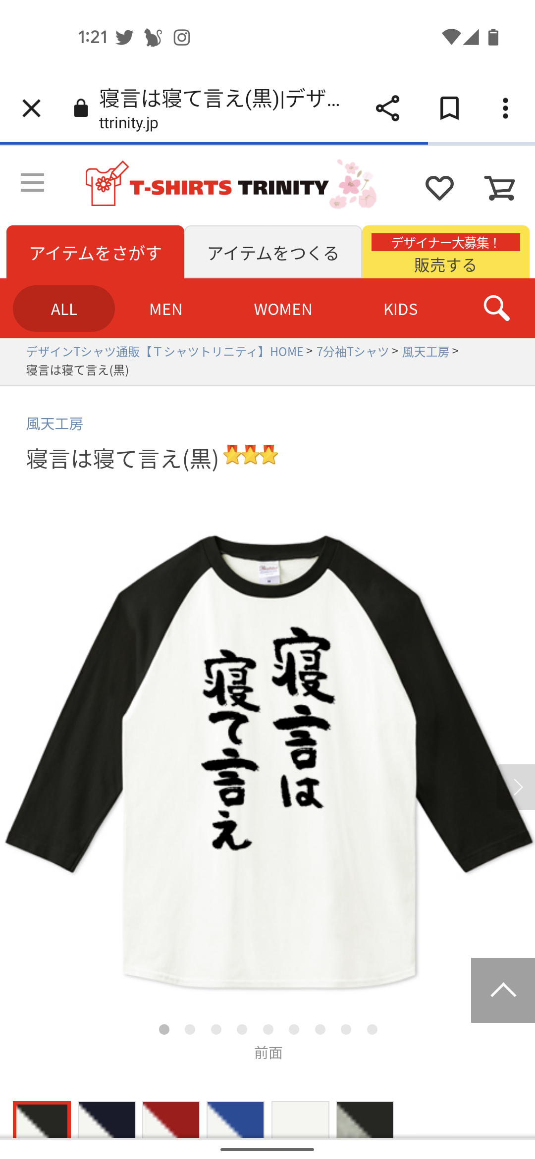 小林麻耶が再婚発表「父とは縁を切って “駆け落ち”」海老蔵への批判動画はすべて削除の急展開