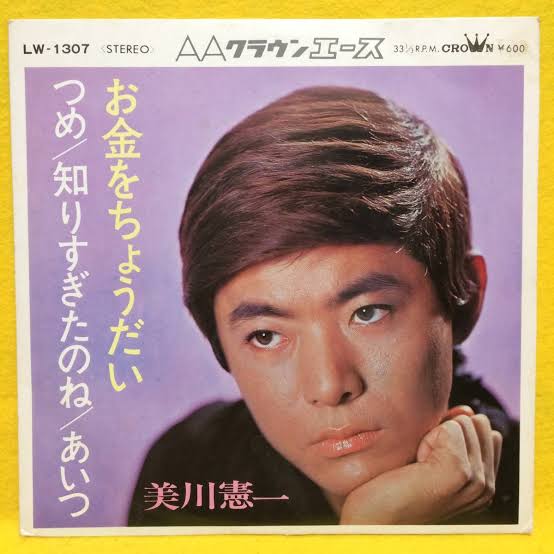 美川憲一「自分は男」 オネエキャラへの本音吐露「女っぽくなりたいとも思わなくて」