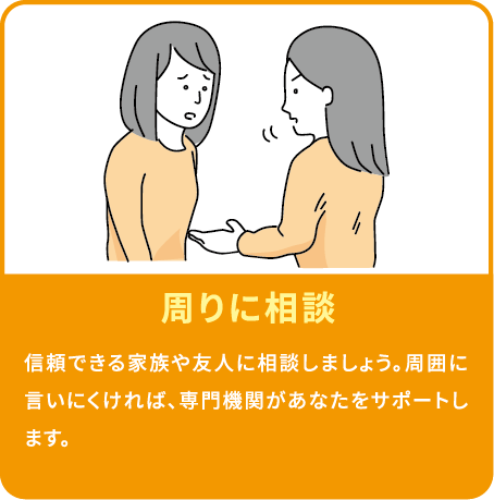 自己愛性人格障害について語ろうpart21