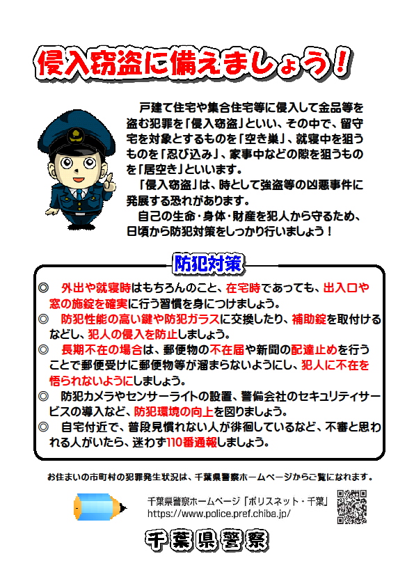 自己愛性人格障害について語ろうpart21