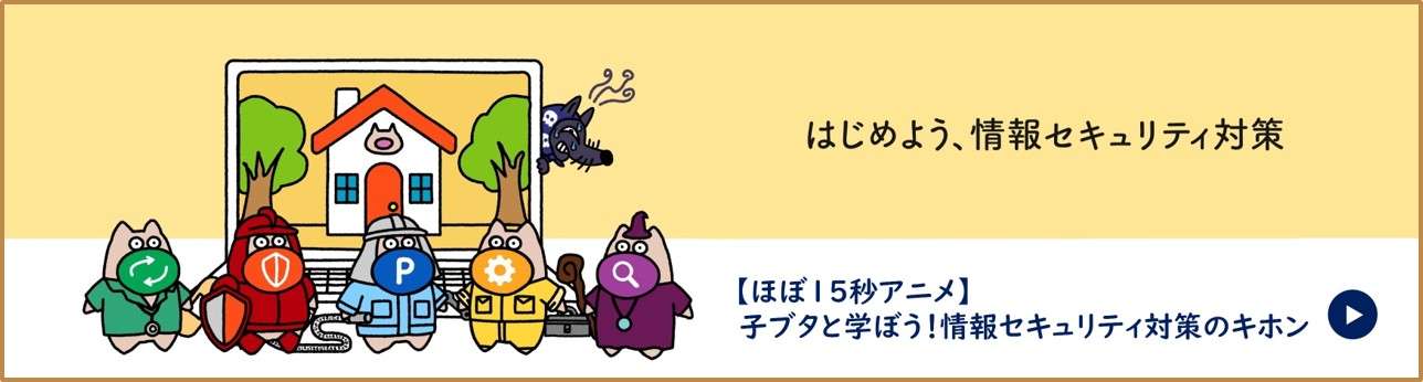 自己愛性人格障害について語ろうpart21