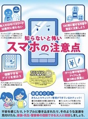 自己愛性人格障害について語ろうpart21