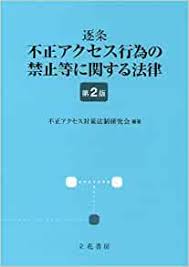 自己愛性人格障害について語ろうpart21