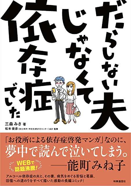 自己愛性人格障害について語ろうpart21