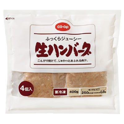 年間500食以上! 冷凍食品のプロもベタ褒め「オススメ冷凍ハンバーグ」トップ5
