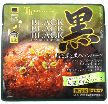 年間500食以上! 冷凍食品のプロもベタ褒め「オススメ冷凍ハンバーグ」トップ5