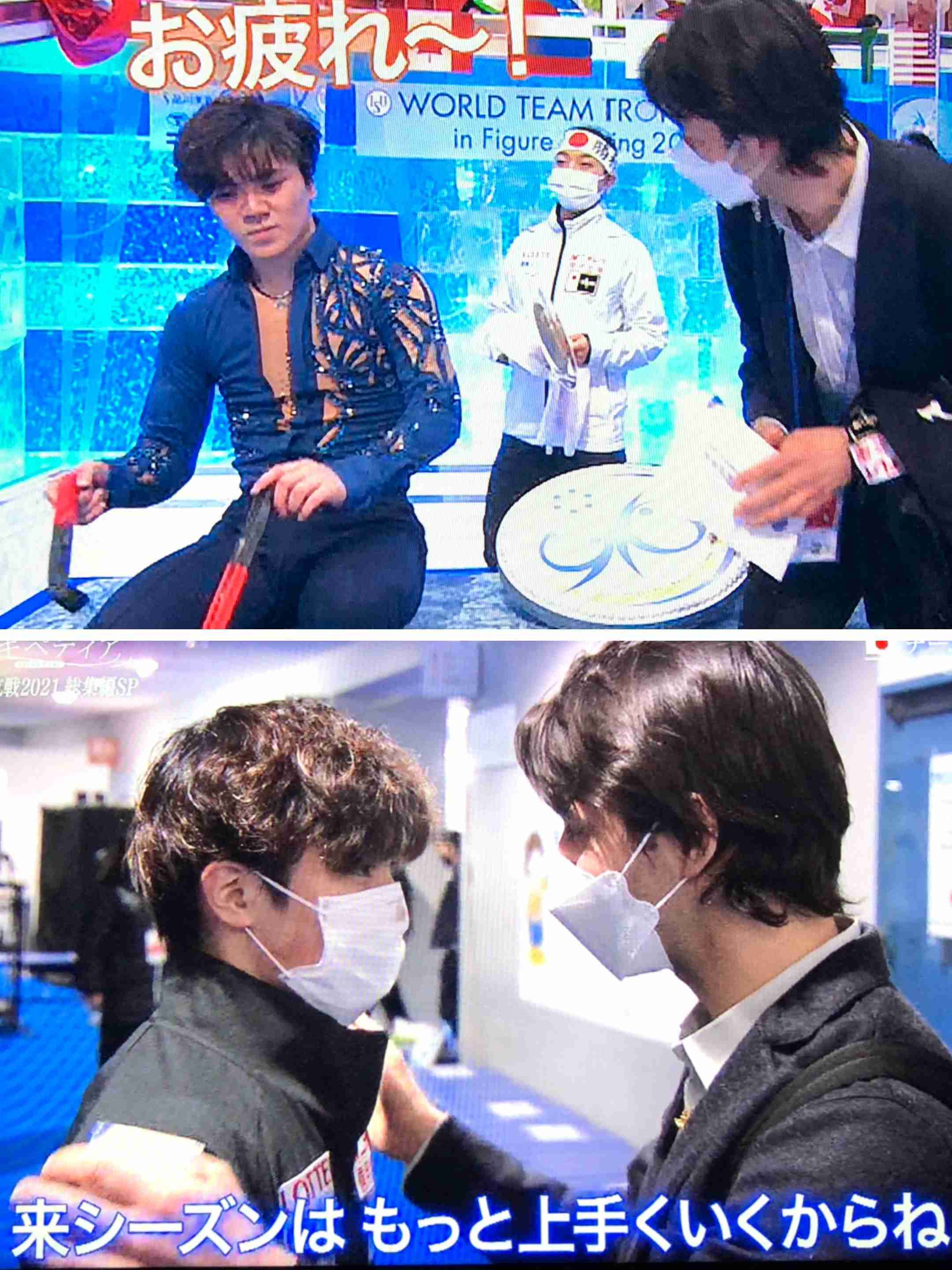 【宇野昌磨選手】ファントピPart.16