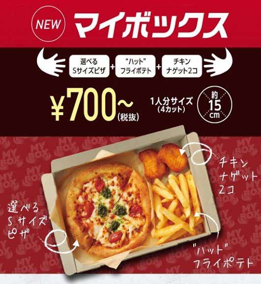 一人で贅沢。なに食べる？