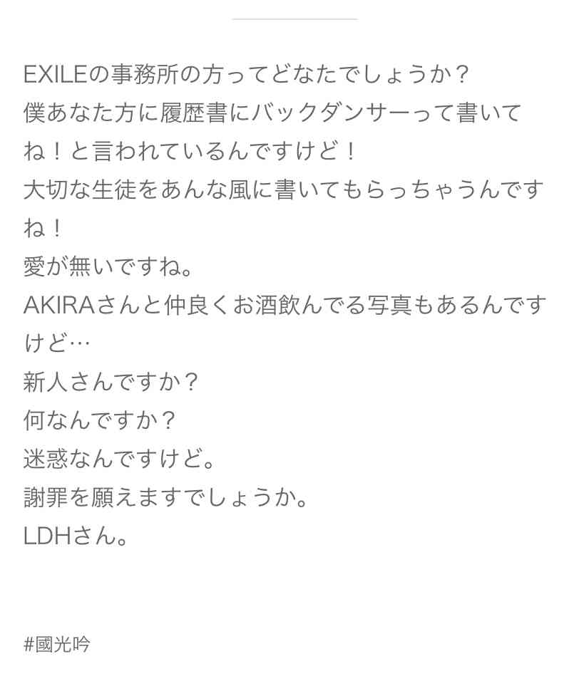 市川海老蔵への告発を続ける小林麻耶の洗脳を疑う声に「少なくもとも2つのことについては事実」と明かす関係者