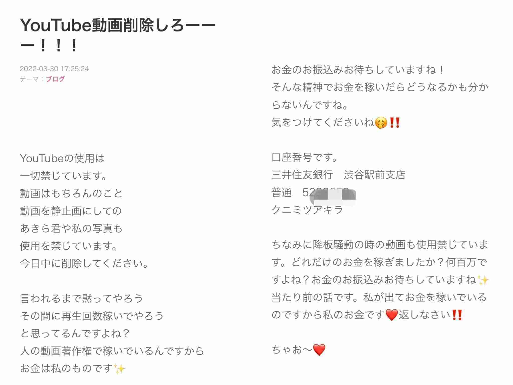 市川海老蔵への告発を続ける小林麻耶の洗脳を疑う声に「少なくもとも2つのことについては事実」と明かす関係者