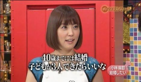 市川海老蔵への告発を続ける小林麻耶の洗脳を疑う声に「少なくもとも2つのことについては事実」と明かす関係者