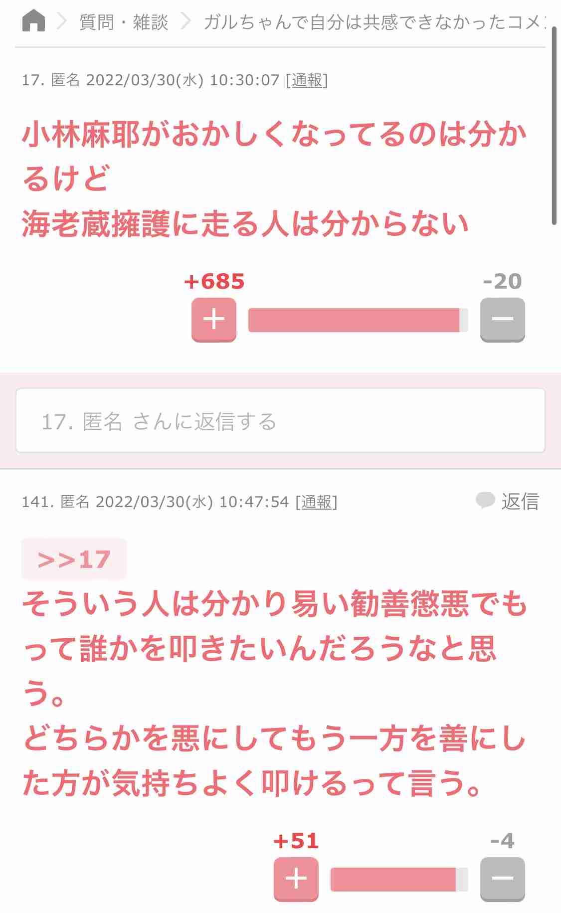 市川海老蔵への告発を続ける小林麻耶の洗脳を疑う声に「少なくもとも2つのことについては事実」と明かす関係者
