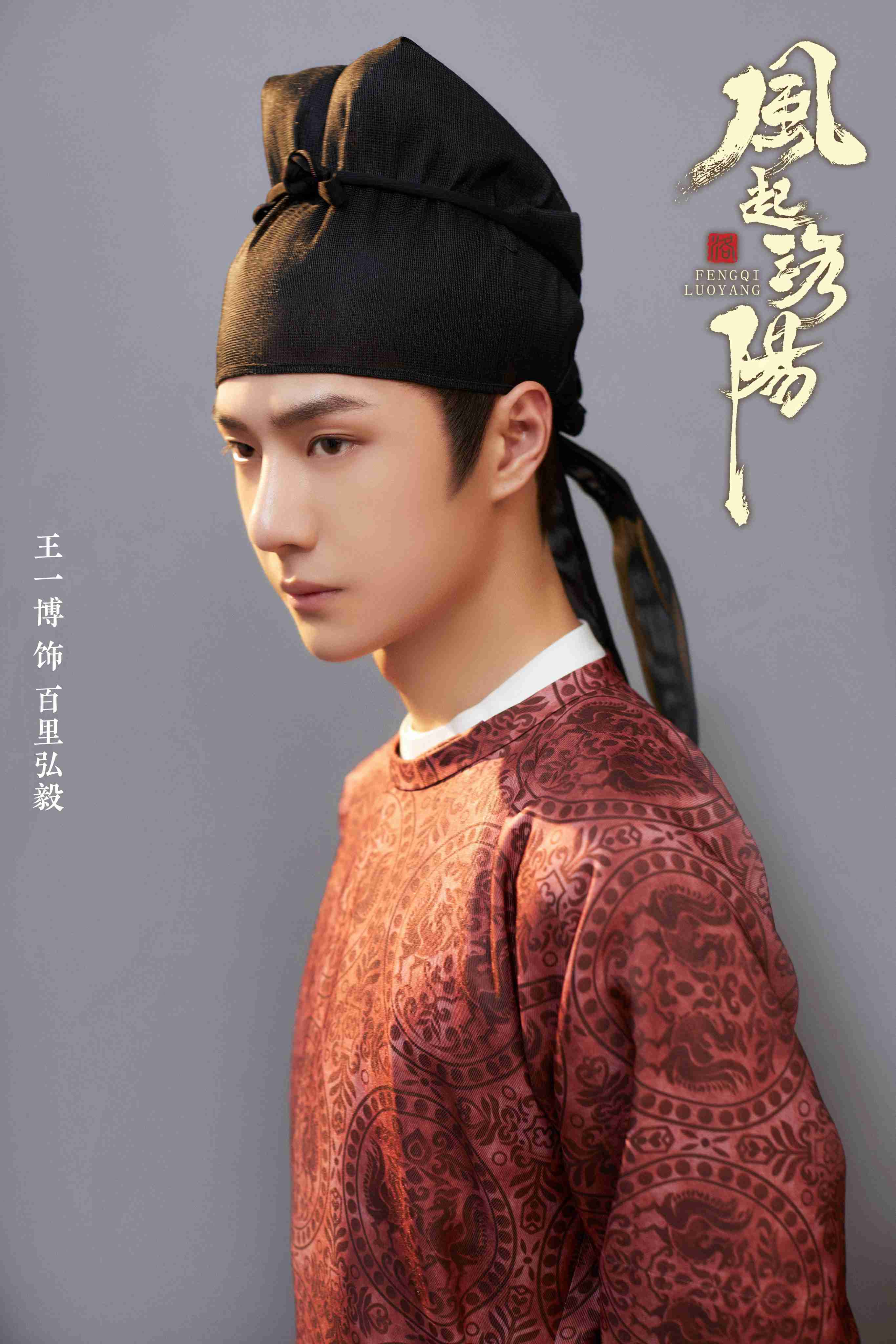 「陳情令」好きな人!