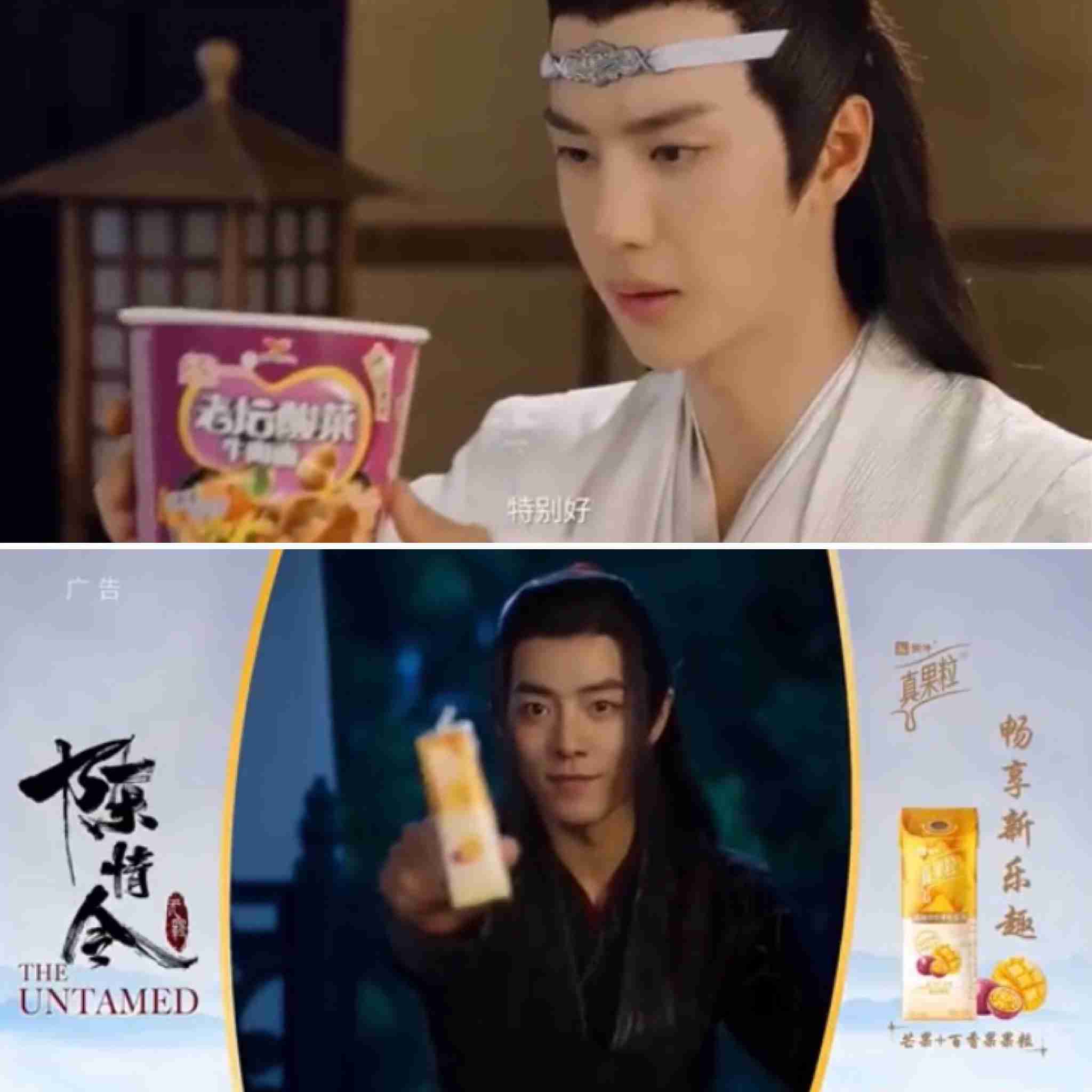 「陳情令」好きな人!