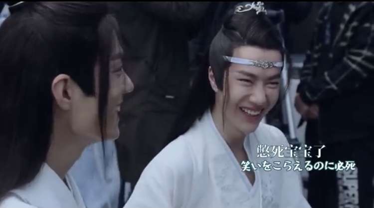 「陳情令」好きな人!