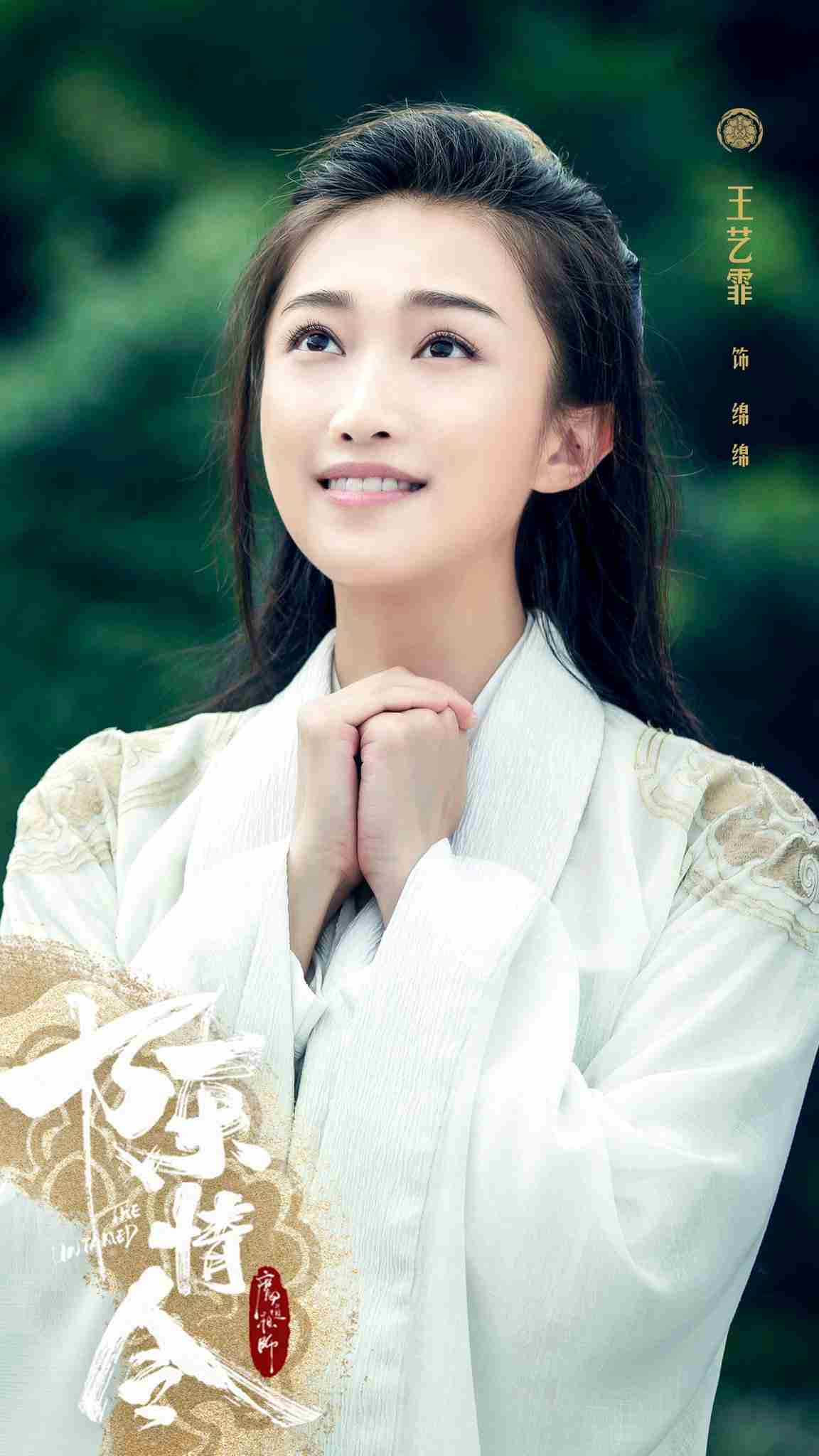 「陳情令」好きな人!