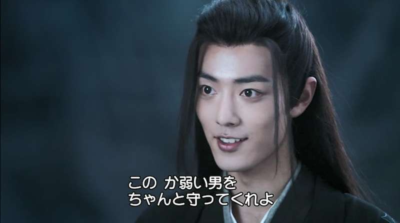 「陳情令」好きな人!