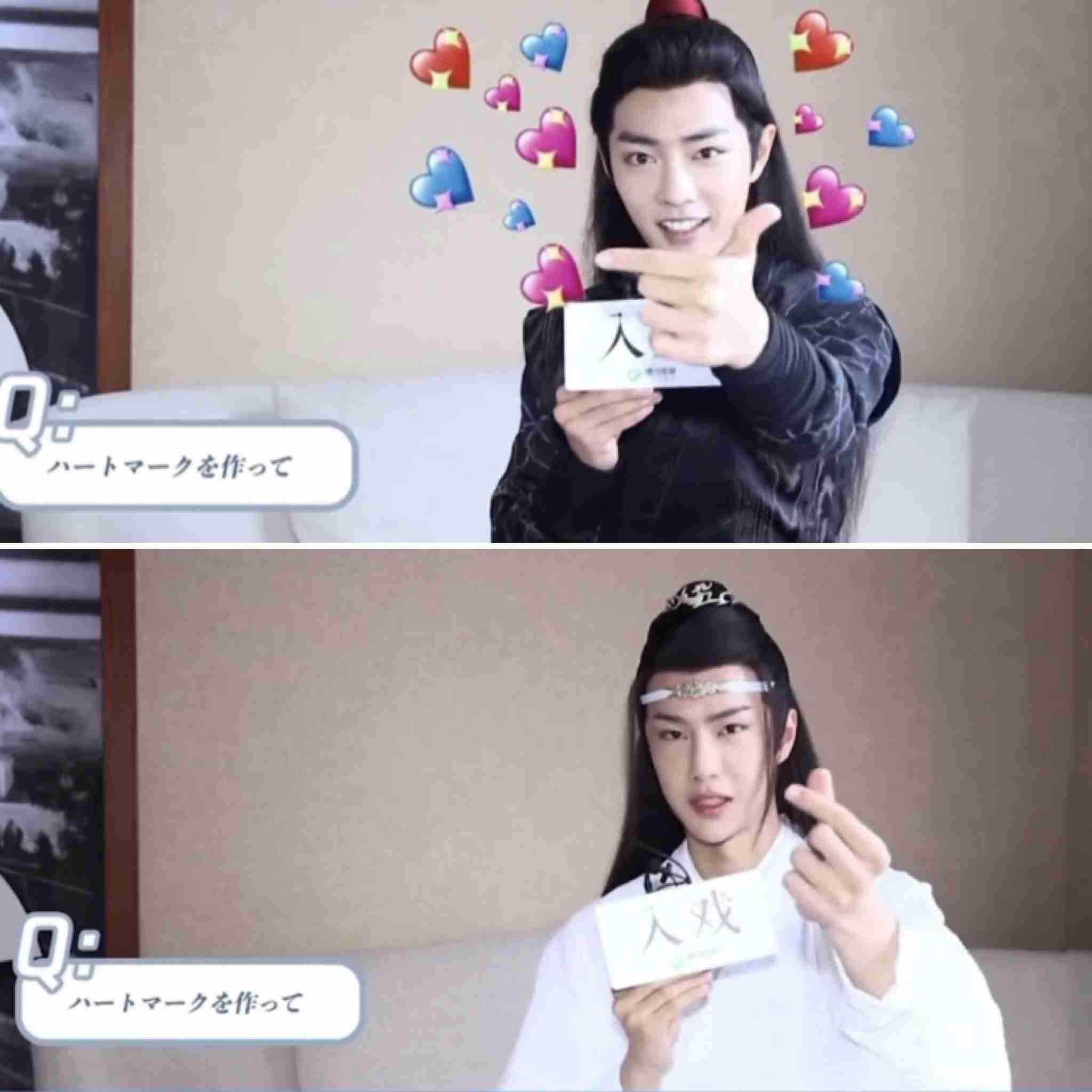 「陳情令」好きな人!
