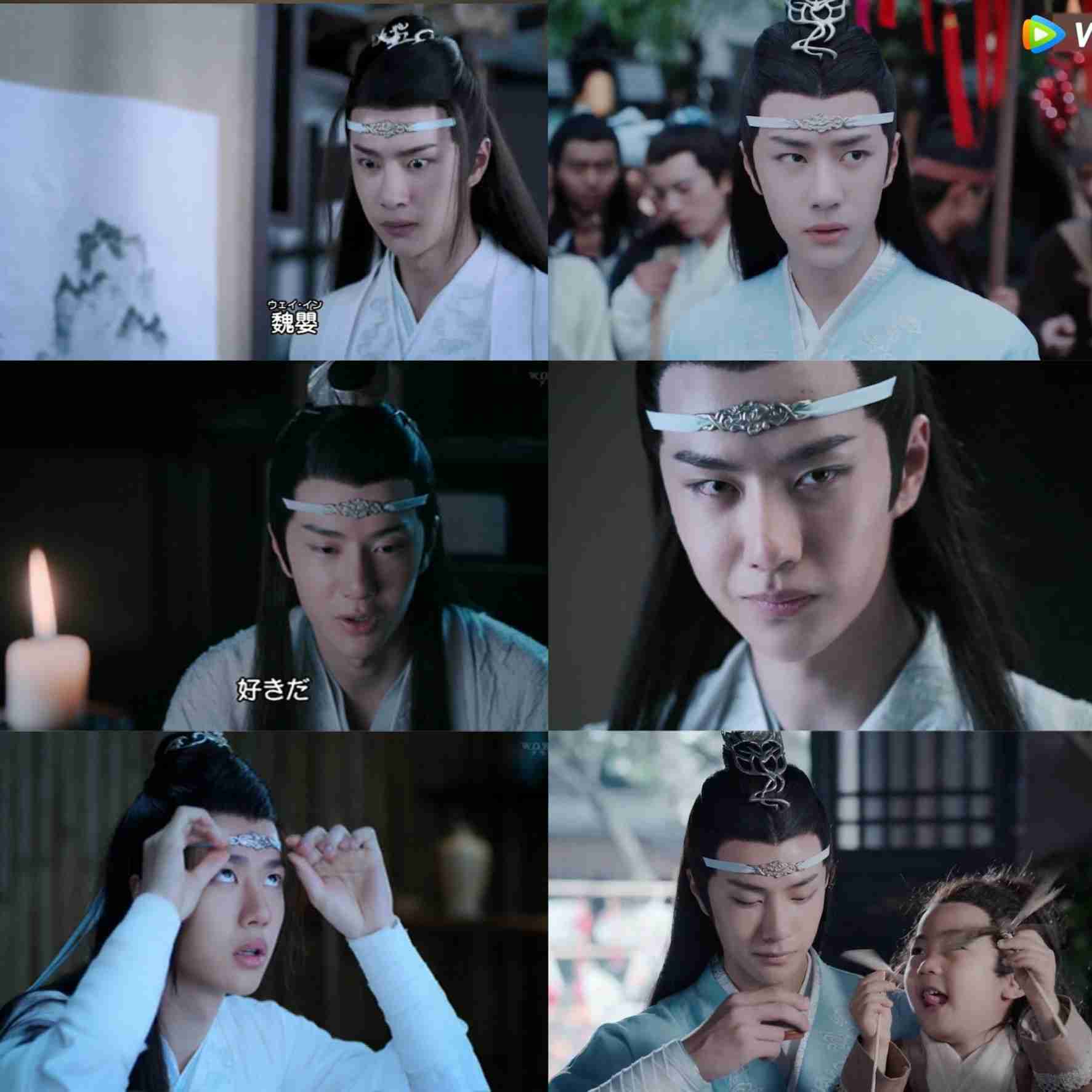 「陳情令」好きな人!