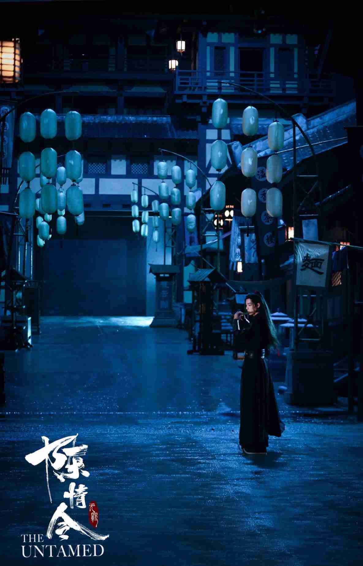 「陳情令」好きな人!