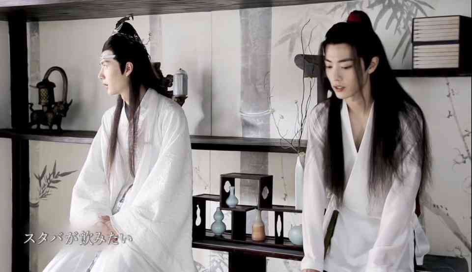 「陳情令」好きな人!