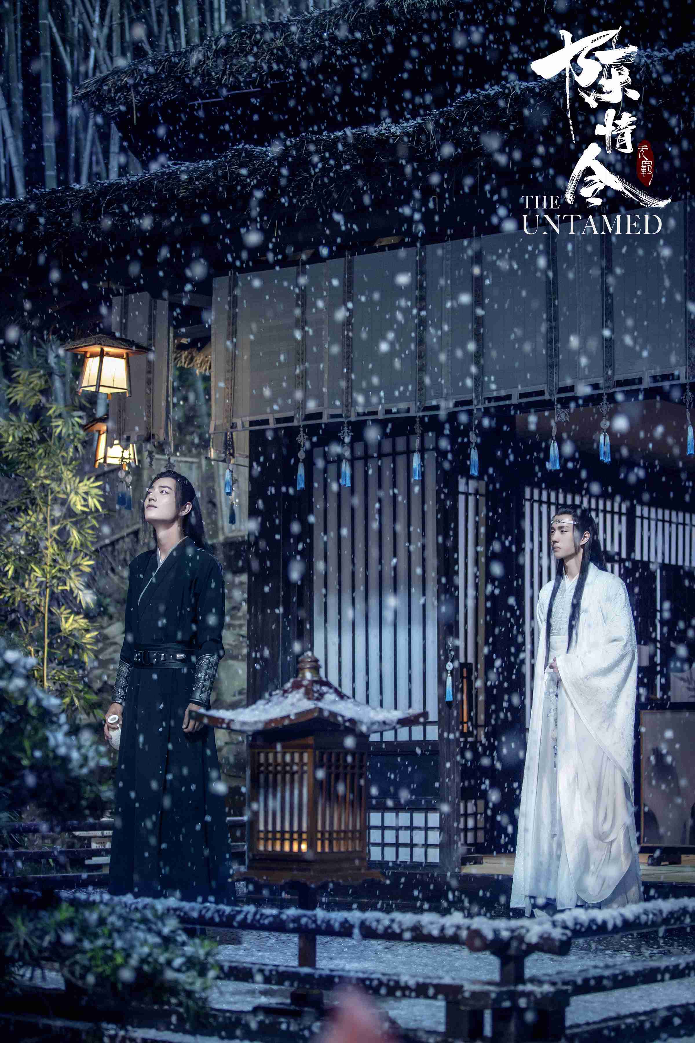 「陳情令」好きな人!