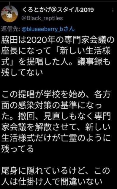子供のワクチン接種 家族間で意見が食い違ったらどう対処すべきか